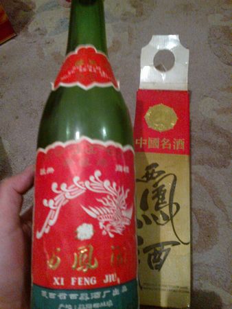 西風(fēng)6年2018多少錢(qián)一瓶(西風(fēng)6年多少錢(qián)一瓶)