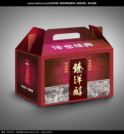 傳世經(jīng)典酒價(jià)格(傳世典藏酒價(jià)錢(qián))
