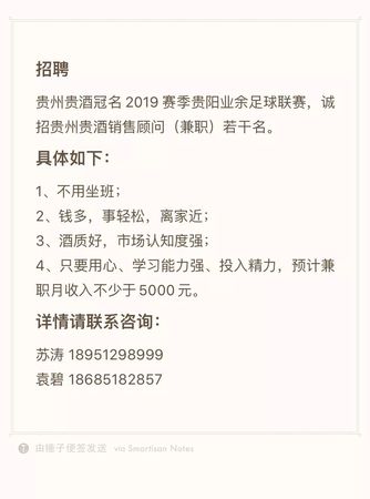 酒銷售工資大概多少錢(酒吧銷售工資大概多少錢一個月)