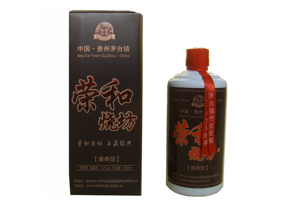 榮和燒坊53度價格2500ml(榮和燒坊53度2500價格表)