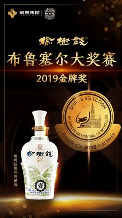榆樹(shù)錢叁拾年多少錢(榆樹(shù)價(jià)值多少錢)