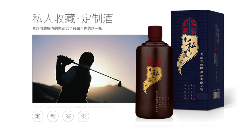 黃華山白酒真假區(qū)別(科學辨別白酒真假)