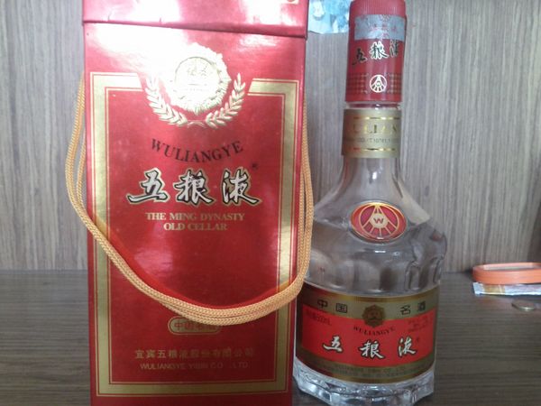 03年的68度五糧液什么價(jià)(2003年68度的五糧液值多少錢)
