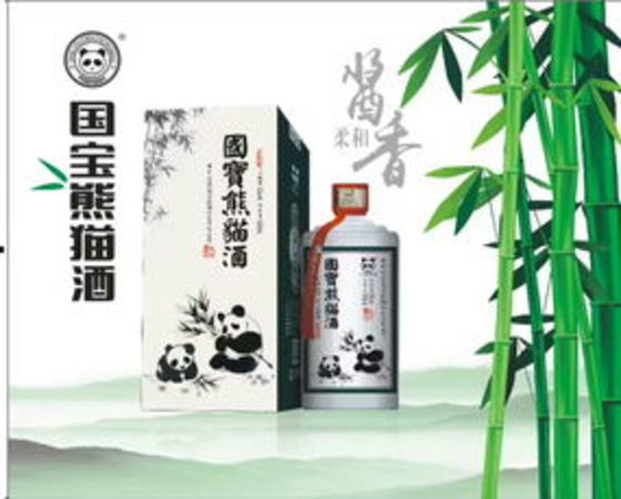 貴州國寶酒怎么樣(貴州國珍酒怎么樣)