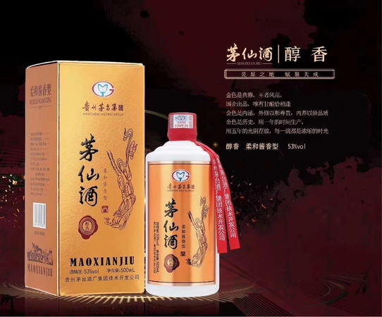 洋河盛世酒價(jià)格(洋河盛世酒價(jià)格表大全)