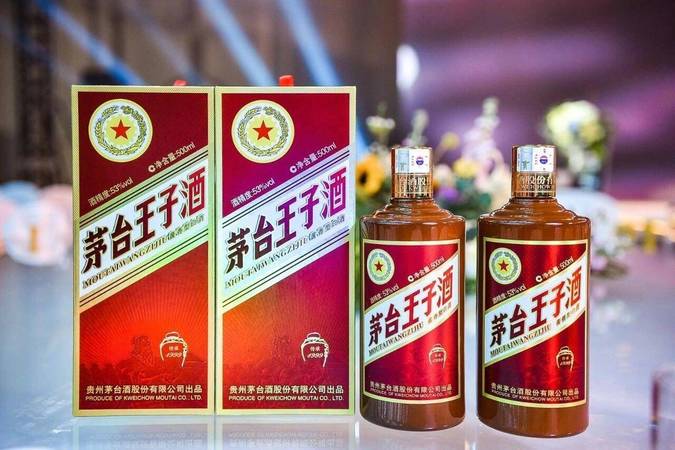 茅臺傳承1999價格(茅臺王子傳承1999好價多少)