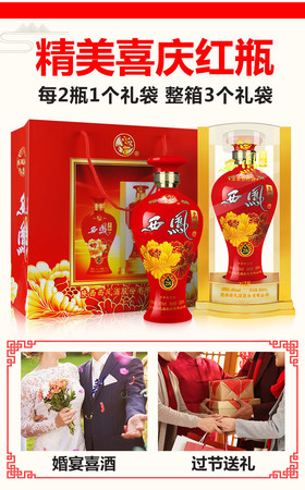 西鳳酒名釀純釀級價(jià)格表(西鳳名釀酒多少錢)
