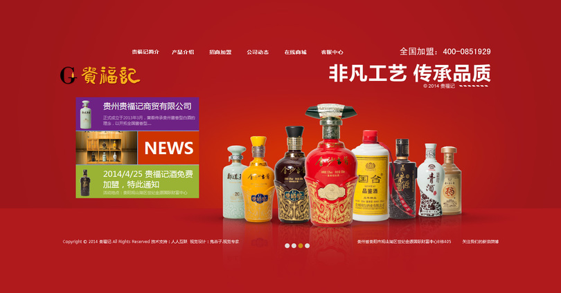 買白酒在哪個(gè)網(wǎng)站買比較好(購(gòu)買白酒去哪個(gè)網(wǎng)站好)