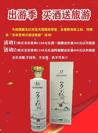 買(mǎi)哪些酒可以去旅游(自己喝酒買(mǎi)什么酒)