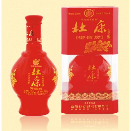 杜康珍藏1號(hào)52度價(jià)格(杜康珍藏一號(hào)52度多少錢(qián)一瓶)