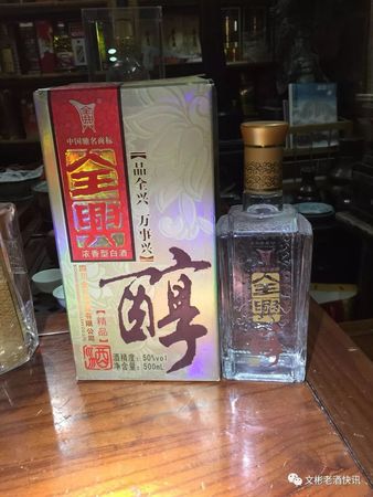 洛陽(yáng)醇50度多少錢(洛陽(yáng)醇酒50度多少錢一瓶)