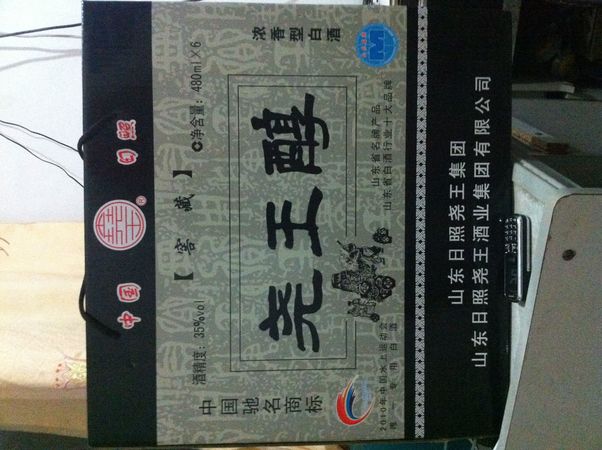 木瓜醇酒多少錢(qián)(木瓜醇酒多少錢(qián)一瓶)