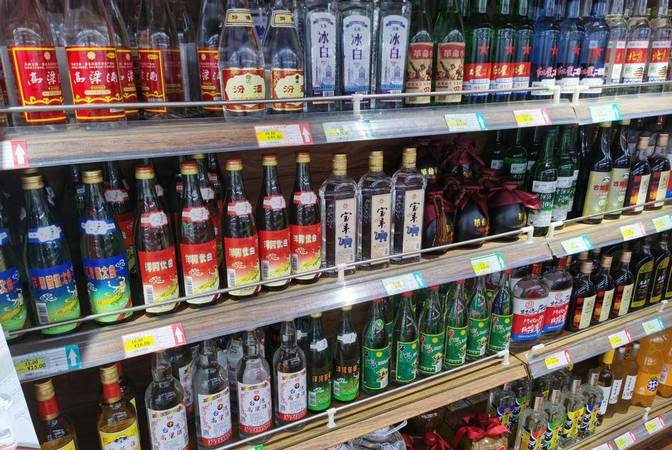 白酒進(jìn)超市要什么條件(白酒進(jìn)超市需要什么條件)