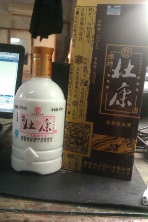 紅杜康酒神52度多少錢一瓶(杜康酒神萬(wàn)事如意52度價(jià)格)
