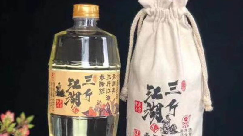 海口白酒價格調查(?？?白酒)