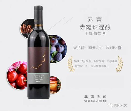 淄博齊長(zhǎng)城干紅多少錢一箱(長(zhǎng)城干紅多少錢一瓶)