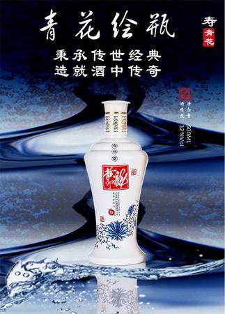 32黃河龍價(jià)格(黃河龍32度價(jià)格)