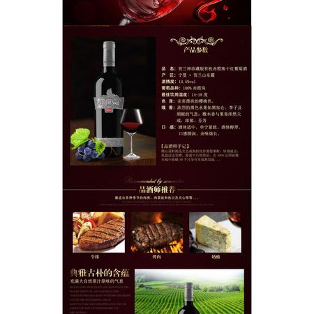 國風有機赤霞珠價格(國風赤霞珠多少錢)