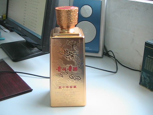 國(guó)窖藏貴價(jià)格多少(國(guó)貴窖藏53℃價(jià)格)