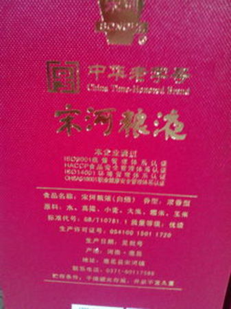 國字九號怎么開(國字九號怎么打開)
