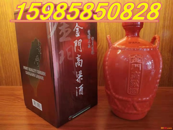 38金門特級(jí)高粱酒價(jià)格(金門特級(jí)高粱酒價(jià)格)