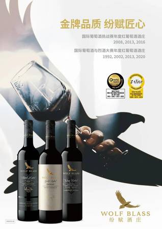 戒子酒莊多少度(戒子酒莊紅標多少錢)