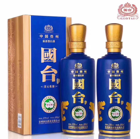 國(guó)臺(tái)15陳釀多少錢(qián)(2015年的國(guó)臺(tái)15陳釀多少錢(qián))