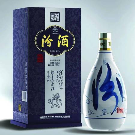1998年38度汾酒價格(98年38度汾酒多少錢)