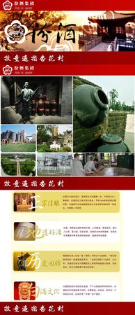 酒類團購與零售價格(白酒團購價格應該低于零售價格多少)