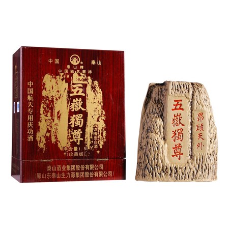 五岳獨(dú)尊酒39度10年價格(39度10年五岳獨(dú)尊酒價格表)
