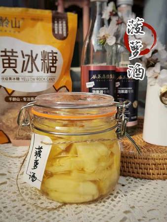 菠蘿泡酒怎么樣(菠蘿泡酒)