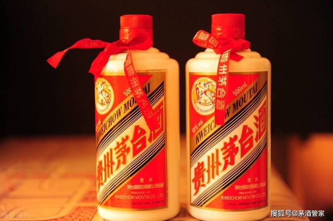 財(cái)富茅臺酒(茅臺財(cái)富酒系列)