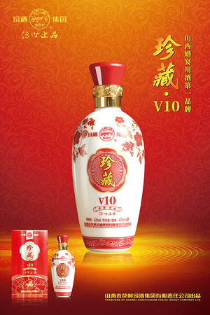 汾酒傳世上品多少錢(qián)(汾酒傳世上品多少錢(qián))