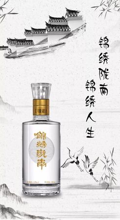 李白宴酒圖片與價(jià)格(李白宴酒多少錢(qián)一瓶)