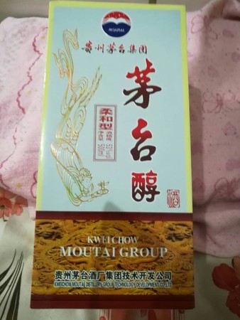 茅臺(tái)醇1997年多少錢(qián)(茅臺(tái)醇1997多少錢(qián)一件)