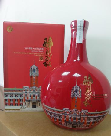 廈門金廈福臺(tái)灣高粱酒10年價(jià)格(廈門臺(tái)灣高粱酒)