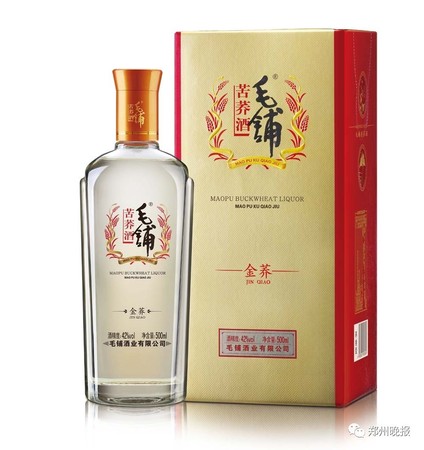 毛鋪52度苦蕎酒價(jià)格(52度毛鋪苦蕎酒多少錢)