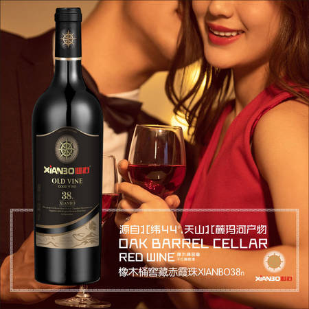國產(chǎn)紅酒怎么選(國產(chǎn)紅酒怎么選擇)