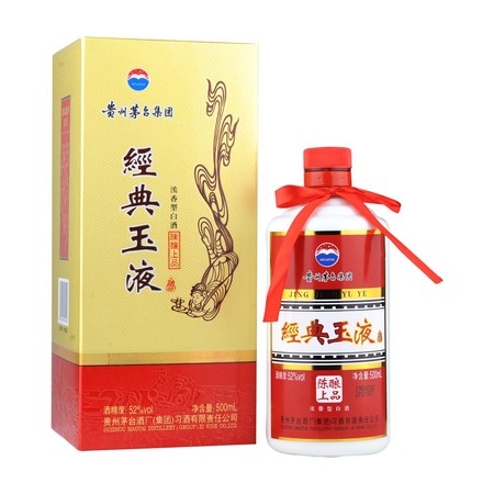 海南玉液酒52度價(jià)格28(海南玉液酒52度多少錢)