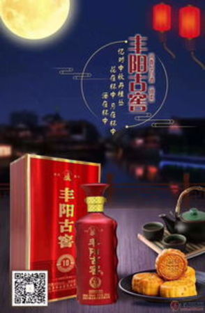 長(zhǎng)安古窖價(jià)格(長(zhǎng)安古窖價(jià)格表)