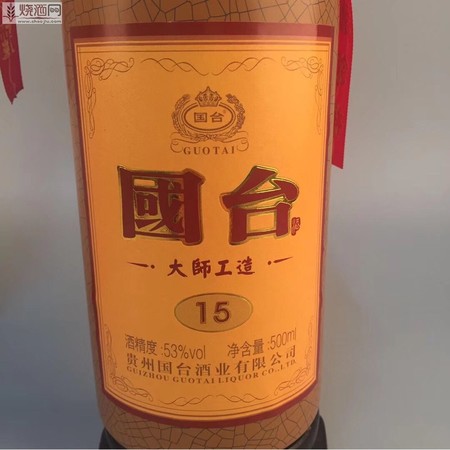 白酒國臺酒價格(國臺白酒價格及圖片)