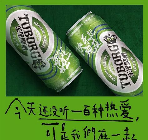 大樂(lè)堡價(jià)格(樂(lè)堡多少錢)