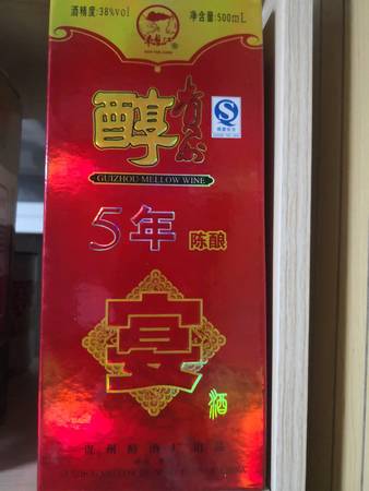 江蘇宿遷紅花瓷酒38度多少錢(qián)一瓶(江蘇宿遷市紅花瓷酒多少錢(qián))
