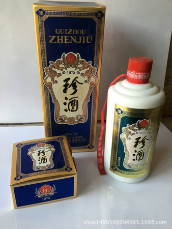 國宴仁義天下醬香型白酒價格(天下宴國禮酒價格表)