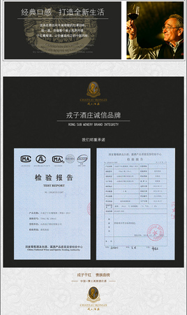 戎子酒莊干紅價(jià)格表(戎子酒莊價(jià)格表)