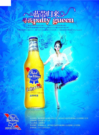美國藍(lán)帶啤酒500ml價格(美國藍(lán)帶啤酒價格表)
