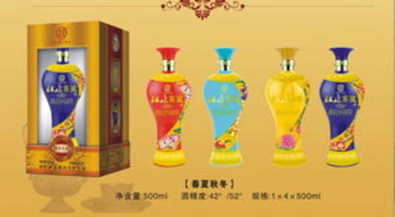杜康酒3斤價格查詢(杜康3斤裝酒的價格查詢)
