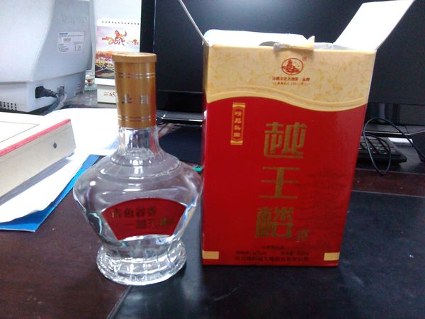 浩好滔酒價格表(浩創(chuàng)酒價格表)