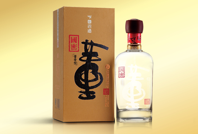 38度永結同心白酒價格(心酒永結同心酒多少錢)