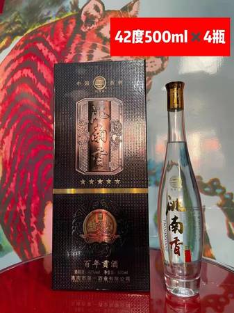 洮南香友誼酒價(jià)格(洮南香酒的價(jià)格)